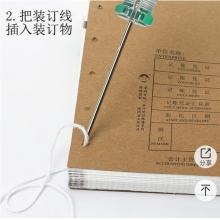 塑料鉤椎